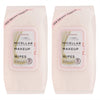 Essential Oils - 2 Pack (60 Count Each) Micellar Makeup Remover Facial Wipes